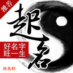 安龙宝宝起名